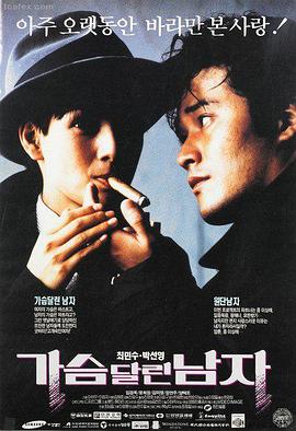 霸王别姬 榜单剧照
