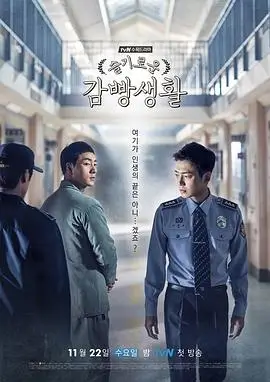 大明王朝1566 经典海报