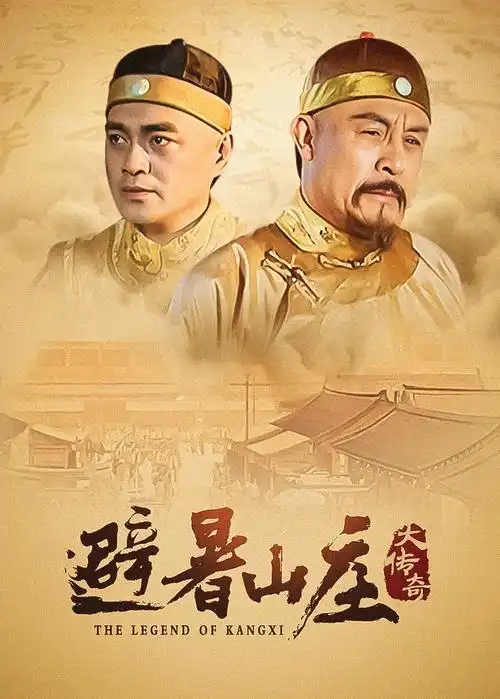 繁花 名场面