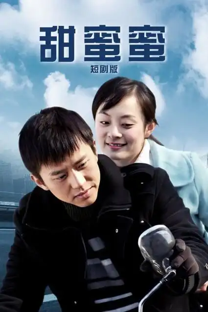 三体 热门海报